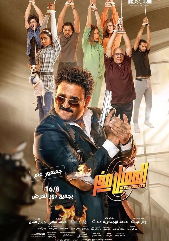 Agent Zero movie where to watch streaming online